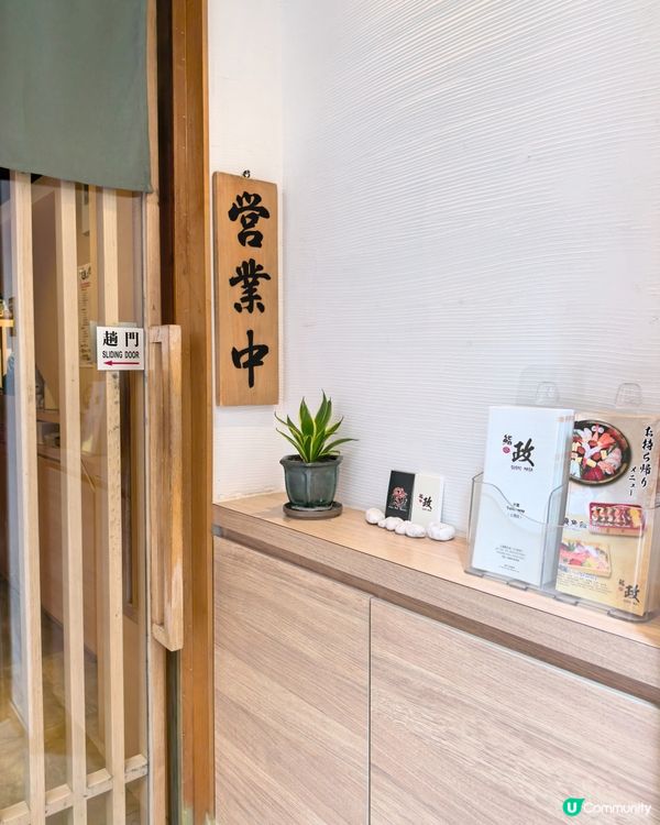 上環高質壽司🇯🇵勁滿足