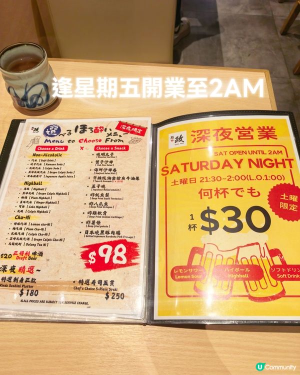 上環高質壽司🇯🇵勁滿足