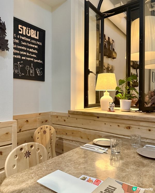 🇭🇰Stübli｜堅尼地城瑞士芝士火鍋打卡✨
