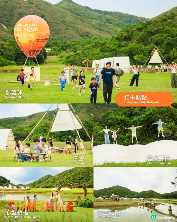 西沙GO PARK秋日露營燒烤盛宴！