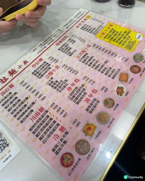 大角咀必食拉麵🍜