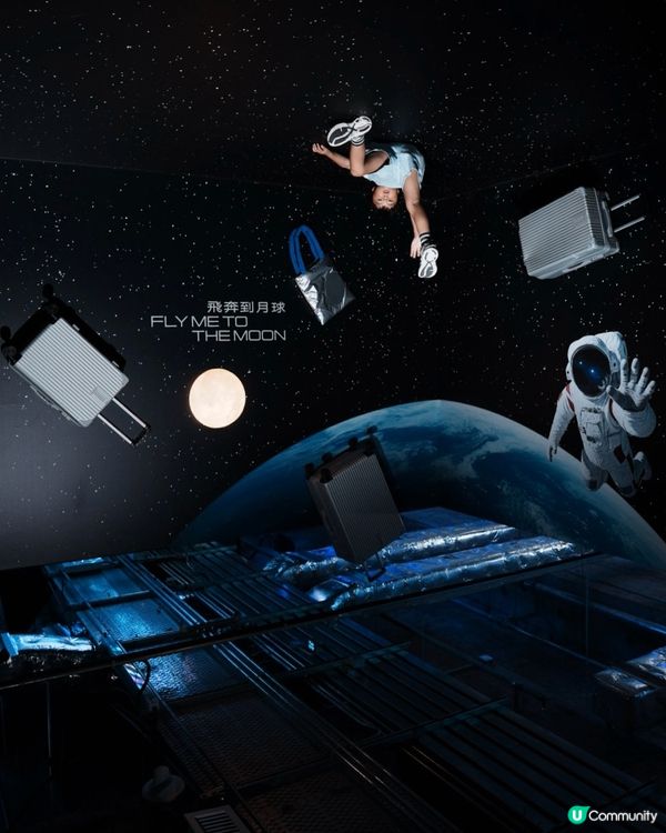 🚀帶A先生一秒飛去2048年!《飛奔到月球》沉浸式太空展 🌕