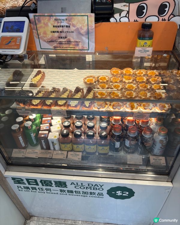 尖沙咀必食人氣麵包！🥐