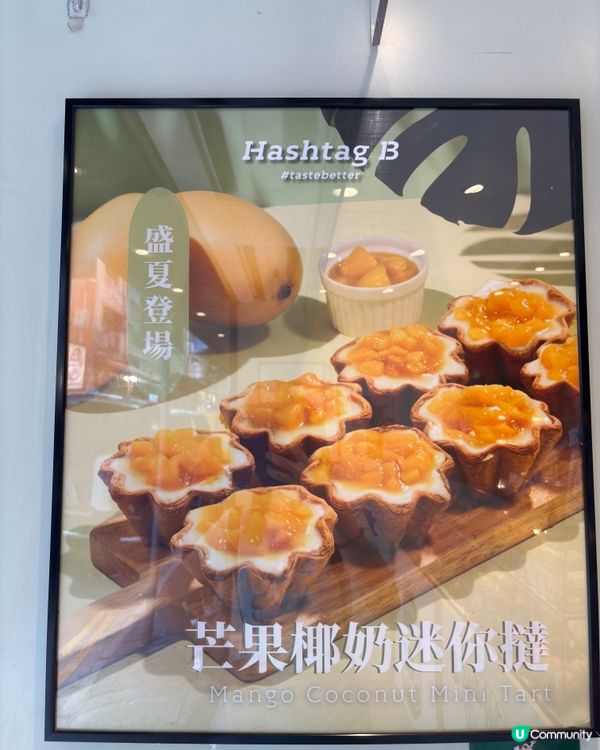 尖沙咀必食人氣麵包！🥐
