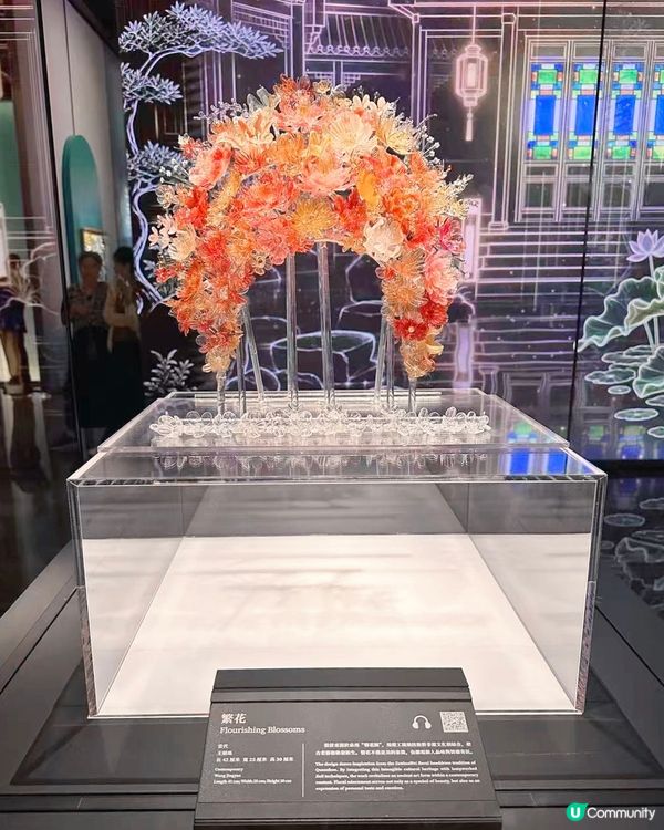 琉光璃彩——淄博琉璃藝術展