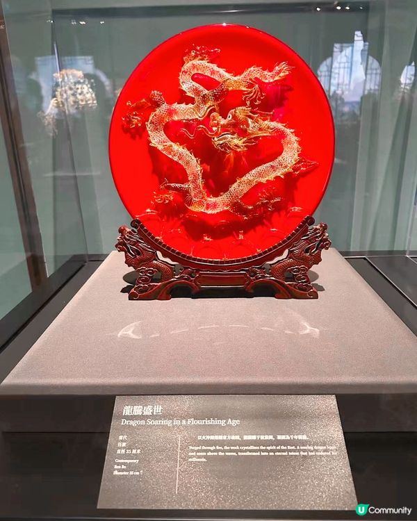 琉光璃彩——淄博琉璃藝術展