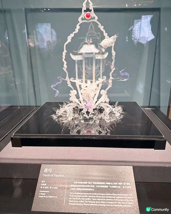 琉光璃彩——淄博琉璃藝術展