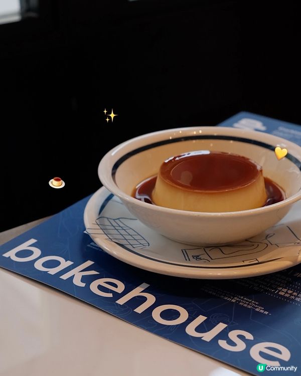 Bakehouse堂食值得食嗎？