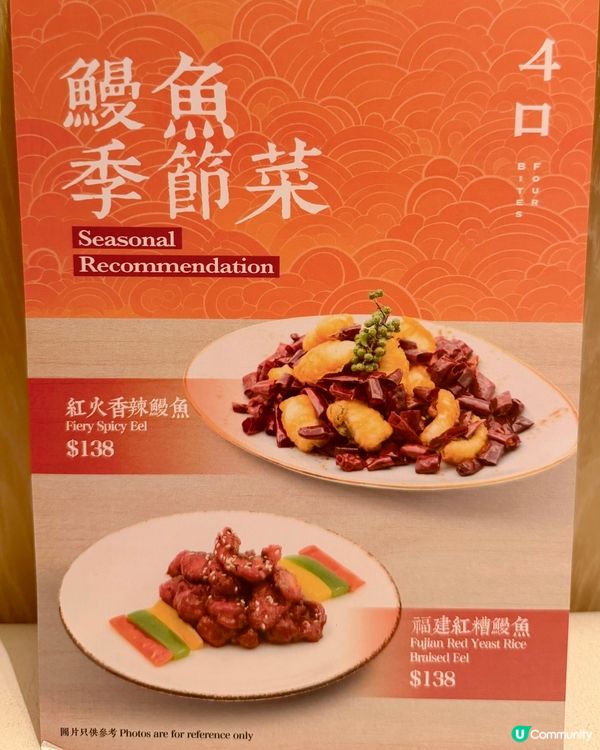 中環閩南滋味高質福建菜🥢