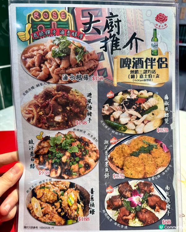 石硤尾人氣冰室小炒  必食薯仔牛柳粒