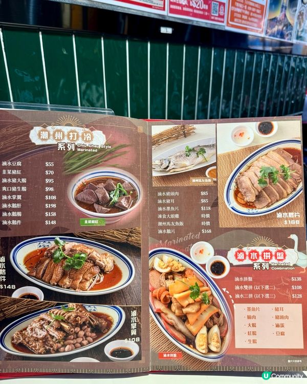 石硤尾人氣冰室小炒  必食薯仔牛柳粒