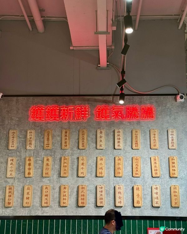 石硤尾人氣冰室小炒  必食薯仔牛柳粒