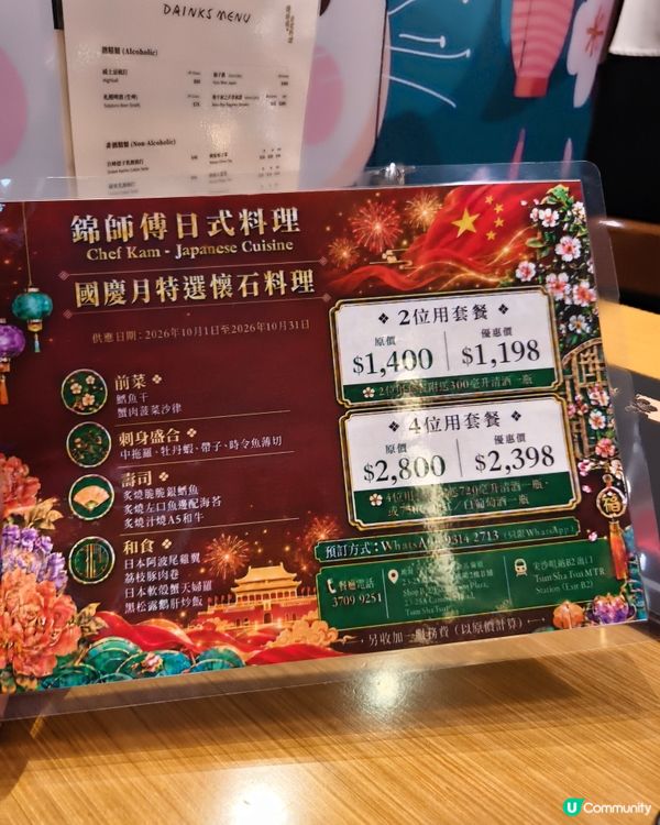 尖沙咀日式料理!厚切刺身.入口即溶火炙壽司