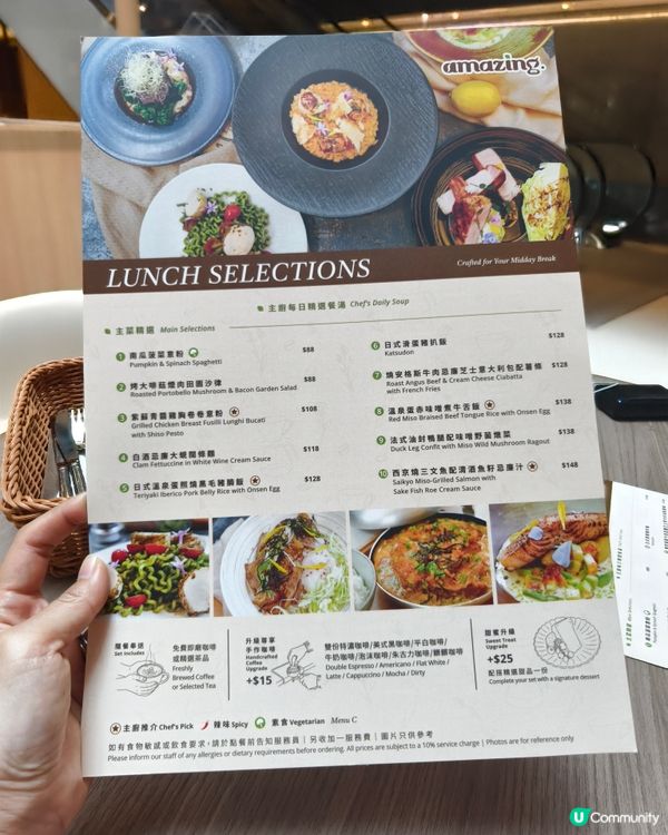油麻地西日輕食,夢幻月亮兔造型蛋糕