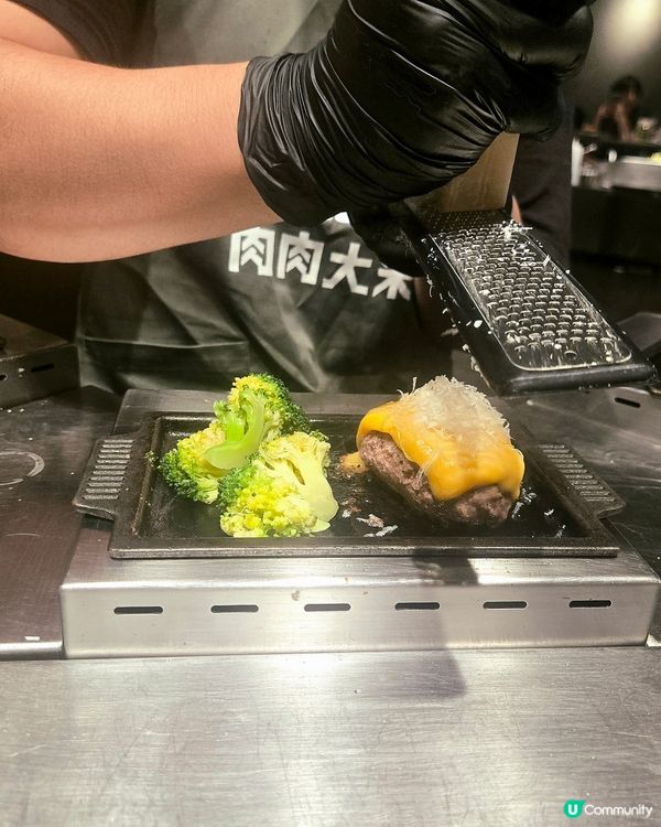 🇭🇰｜沙田｜席前鐵板現煎日式漢堡肉
