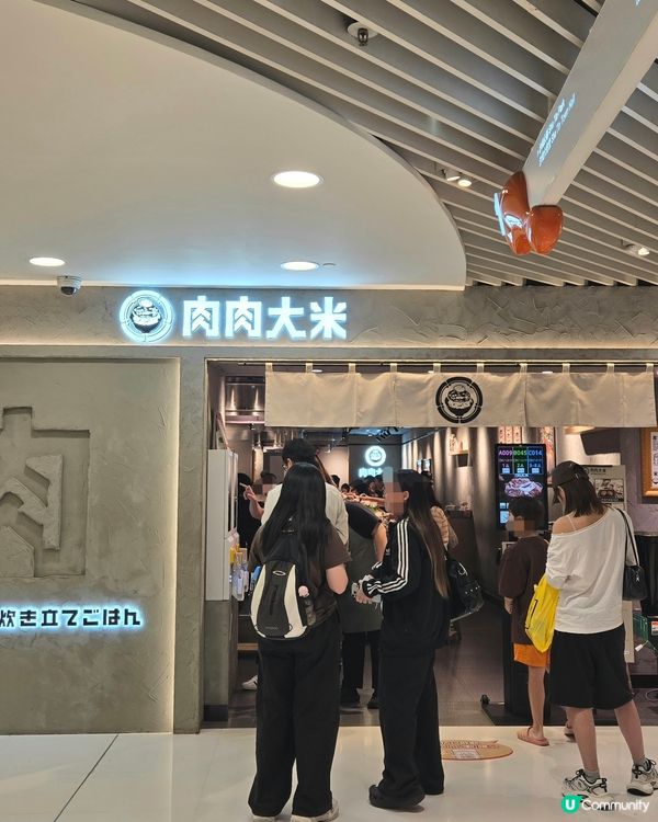 🇭🇰｜沙田｜席前鐵板現煎日式漢堡肉
