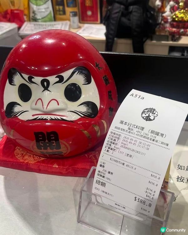 銅鑼灣高CP日式放題推介🍣