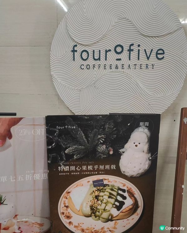 觀塘必食！巨型梳乎厘🥞