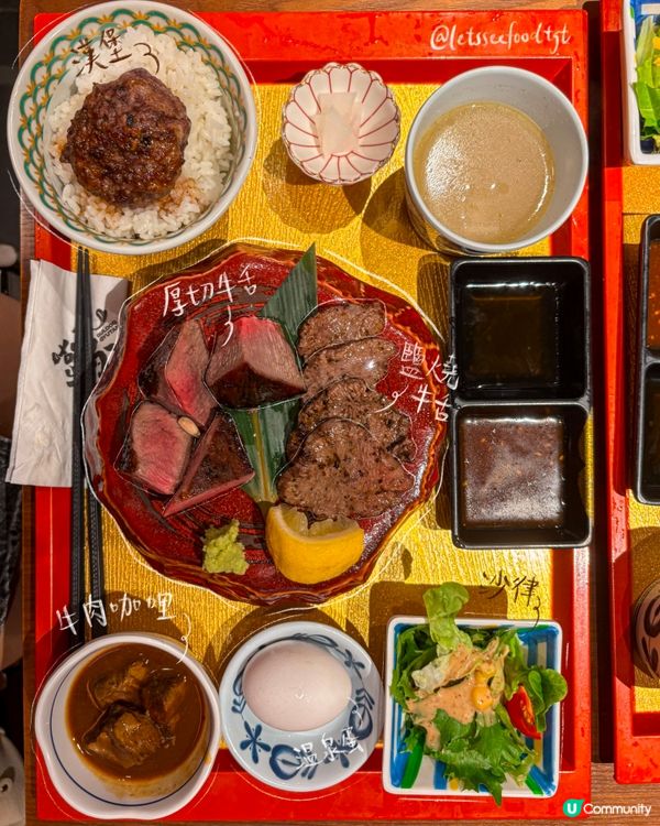 天后牛舌專門店實測🐮