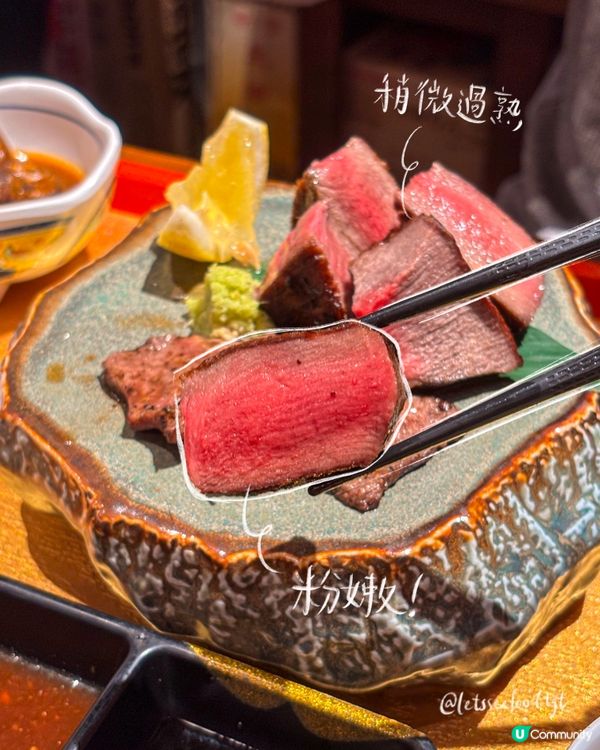 天后牛舌專門店實測🐮