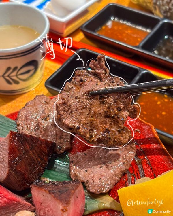 天后牛舌專門店實測🐮