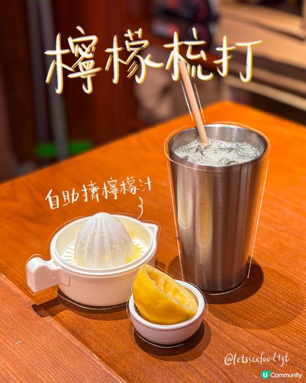 天后牛舌專門店實測🐮
