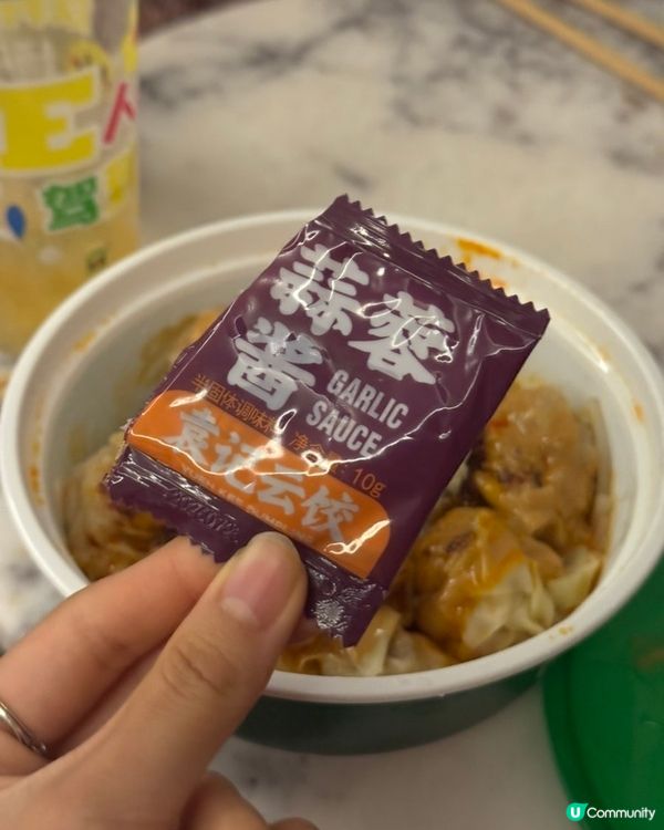 🇨🇳🥟餃子控注意！「袁記雲餃」神仙食法：麻辣撈餃子
