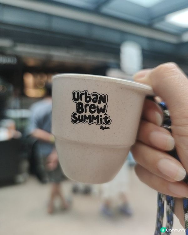 🇭🇰南豐紗廠｜Urban Brew Summit 咖啡節