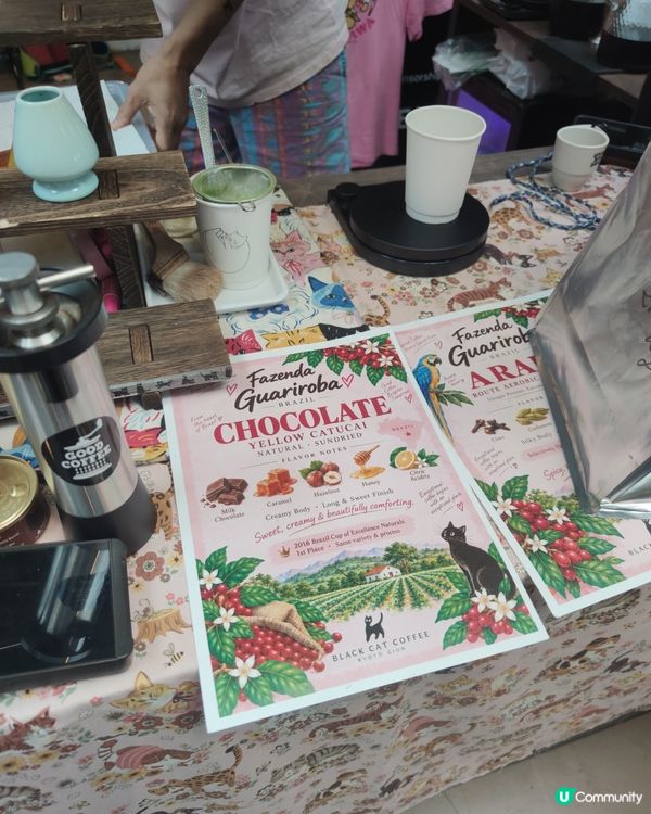 🇭🇰南豐紗廠｜Urban Brew Summit 咖啡節