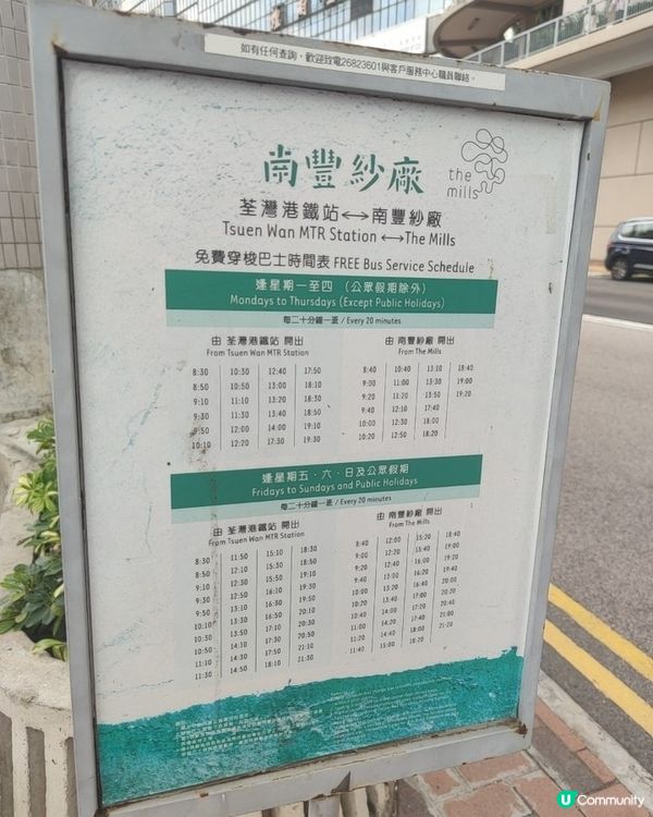 🇭🇰南豐紗廠｜Urban Brew Summit 咖啡節