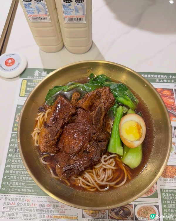 紅磡必食爆汁餃子🥟