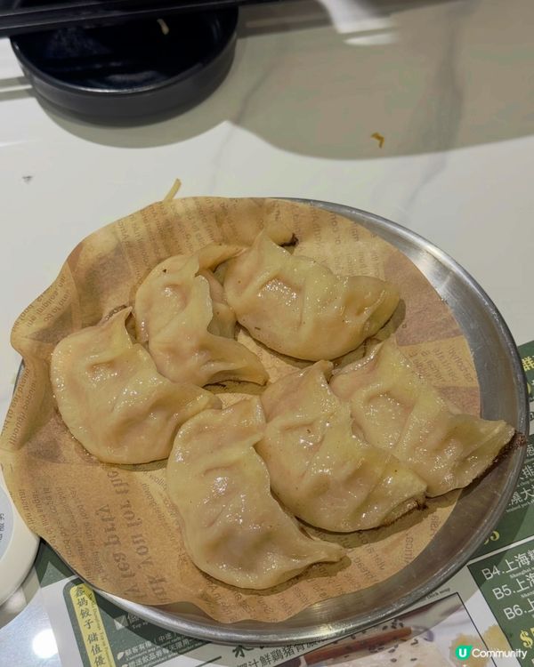 紅磡必食爆汁餃子🥟