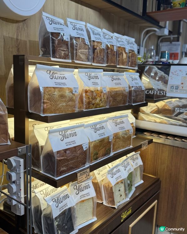 紅磡誠意手工麵包推介🍞