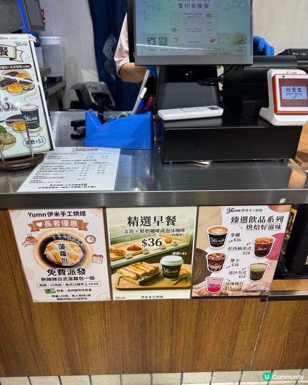 紅磡誠意手工麵包推介🍞
