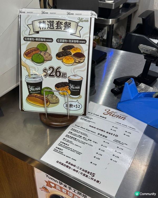 紅磡誠意手工麵包推介🍞