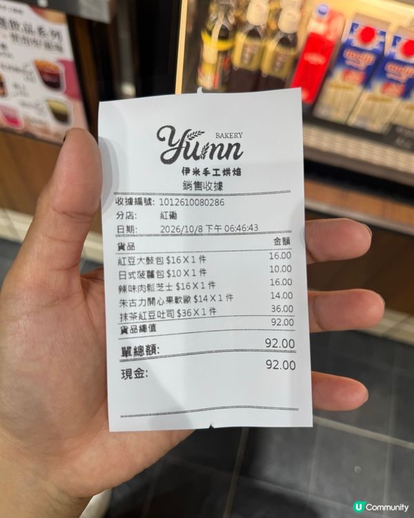 紅磡誠意手工麵包推介🍞