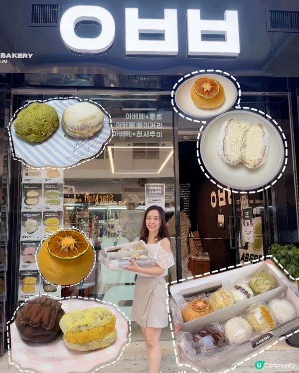 韓國超人氣爆漿冬甩🍩