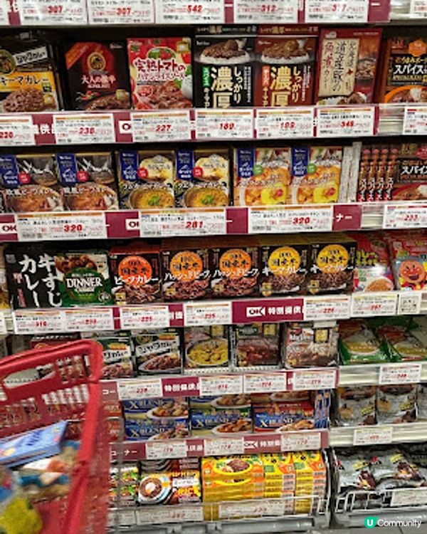 【2026 東京8天遊】橫濱 ♥ OK 港未來大樓食完 Hama Sushi。再去平價超市掃貨