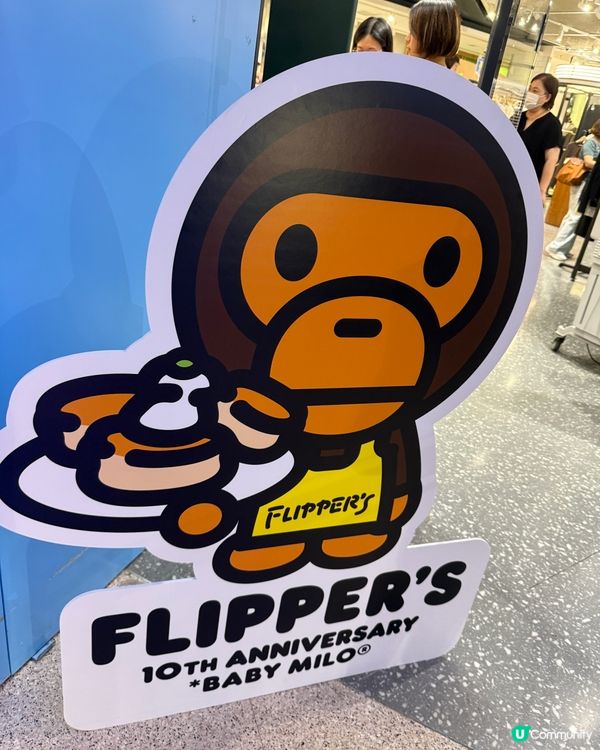 🥞 又一城必食班戟聯乘