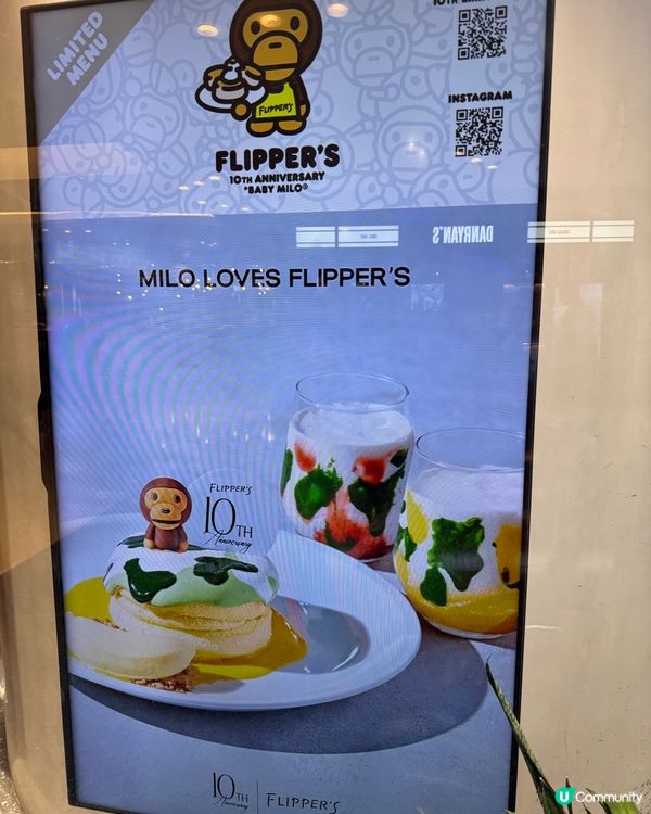 🥞 又一城必食班戟聯乘