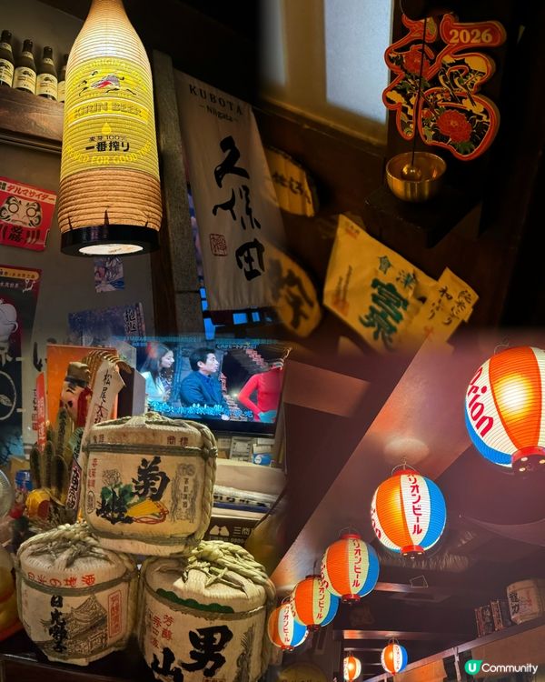 日式居酒屋🍗 五味藏 酒肴屋🍶