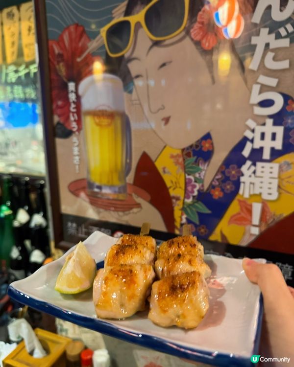 日式居酒屋🍗 五味藏 酒肴屋🍶
