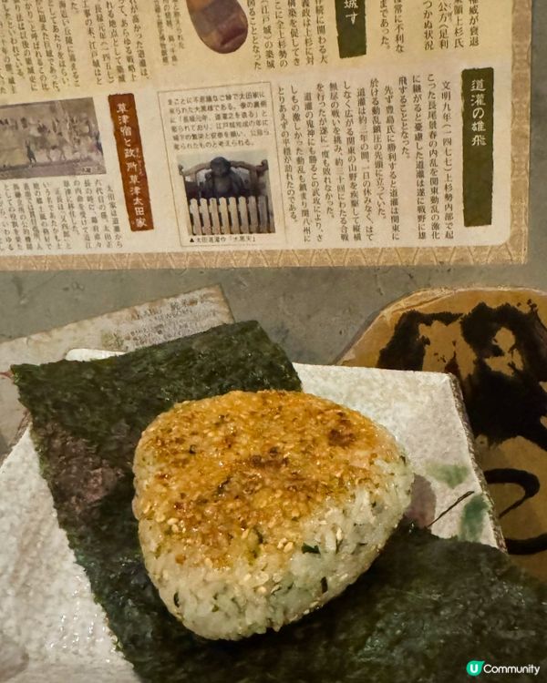 日式居酒屋🍗 五味藏 酒肴屋🍶