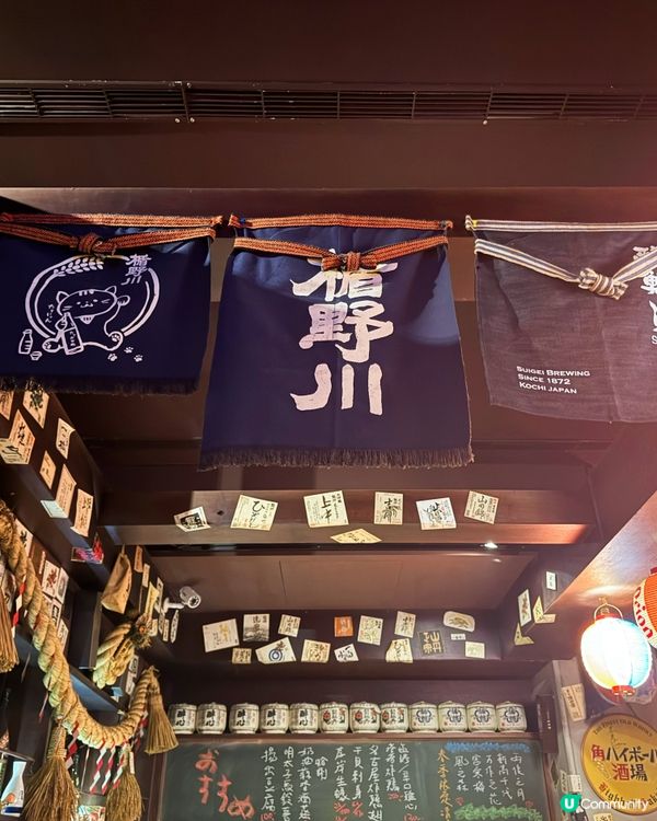 日式居酒屋🍗 五味藏 酒肴屋🍶