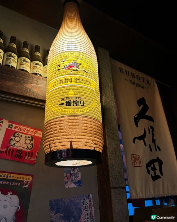 日式居酒屋🍗 五味藏 酒肴屋🍶