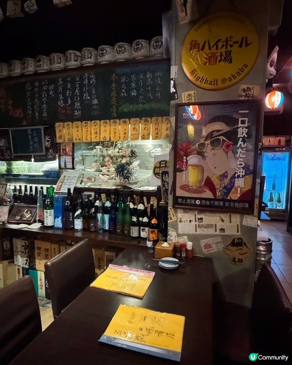 日式居酒屋🍗 五味藏 酒肴屋🍶
