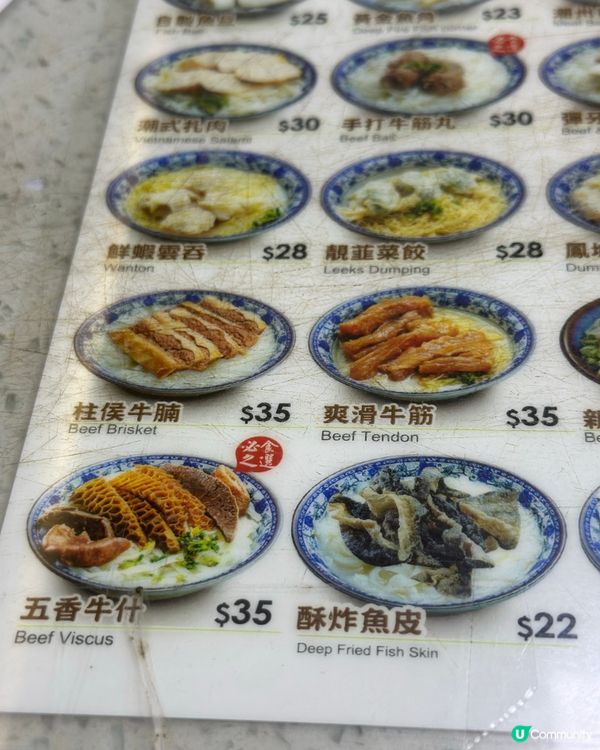 🍜 夜晚10點幾,同另一半去旺角先達後面嘅潮成園食個粉麵🥰