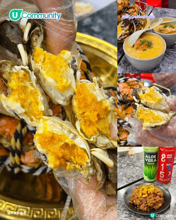 大閘蟹餐廳必食6大推介🦀2小時任食／免費代蒸／正宗江蘇大閘蟹！附限時優惠