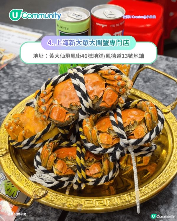 大閘蟹餐廳必食6大推介🦀2小時任食／免費代蒸／正宗江蘇大閘蟹！附限時優惠