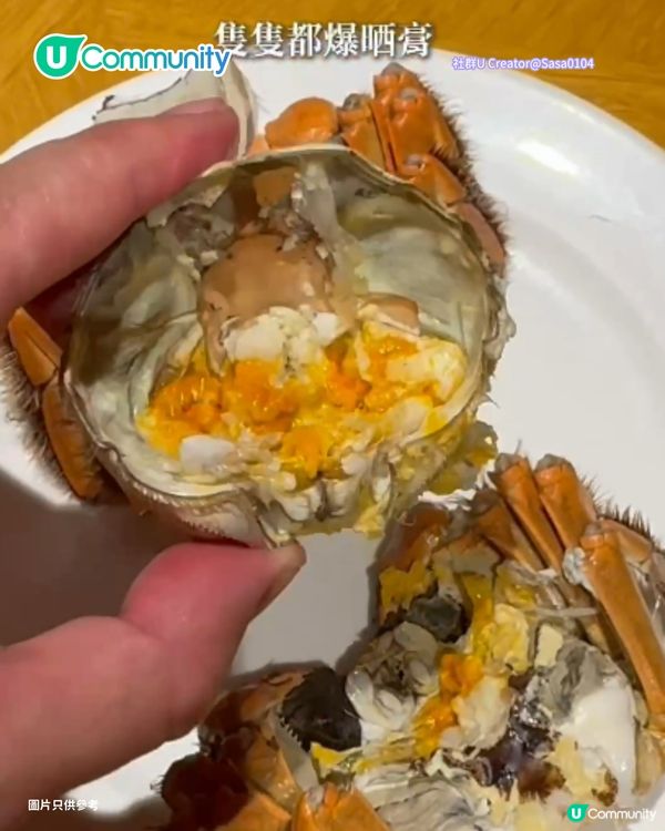 大閘蟹餐廳必食6大推介🦀2小時任食／免費代蒸／正宗江蘇大閘蟹！附限時優惠
